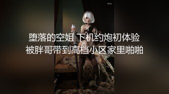  最新性爱泄密土豪大神包养约操清纯艺校学妹 身体娇嫩还挺抗操 各式姿势无套随便干