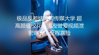 麻豆传媒-性感人妻的报复泄愤凌辱心腹男奴-白若冰