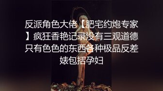 爆操女大露脸反差婊骚逼母狗