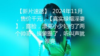 飞机上是高素质温文尔雅的女神 私下里成为金主的母狗~无底线被各种调教1