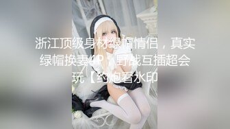 真正夫妻交换自拍