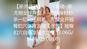 推荐！绿播女神下海~【小橙子】美炸了！道具狂插~撸到肾虚 ，妖娆美艳身姿摇摆起来，肤白貌美 (5)