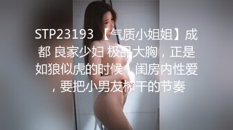 麻豆传媒 FCD-6901《淫水直流性爱转生》只为取悦赋予我灵魂的你 