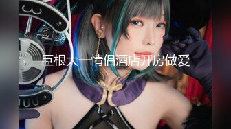 《极品CP魔手外购》疯狂坑神大胆神作！美女如云商场女厕门外蹲守先拍脸再进去拍逼，惊险刺激，极品美女居然还是白虎