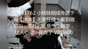 【OnlyFans】2023年6月约啪达人粉味芒果，炮王与多个妹子双飞群P3P，大奶少妇，娇小嫩妹，长腿御姐，艳福不浅 36