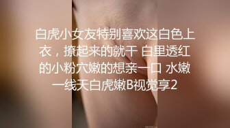   火爆全网 ED Mosaic 某传媒公司幕后美乳女员工与5猛男疯狂做爱