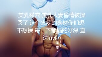 ❤️性感小骚货❤️淫乳女神〖下面有根棒棒糖〗车展女神一到床上本性就暴露了 真的特别反差 高潮到胡言乱语骚话连连