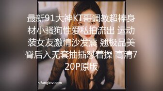 ✿风骚女同事✿美美的小高跟极品大长腿撕破公司女神性感黑丝沙发上强插女神满屋的浪荡叫声有点莫名的兴奋