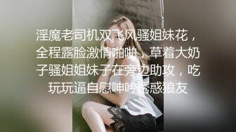 【精品】抖音少妇暮色，浓妆约会粉丝，KTV露出开房打炮，正是如狼似虎的年龄，真是个荡妇 (3)