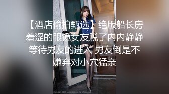 SA國際傳媒 SAT0085 享受虐人與被虐的性感空姐2 樂樂