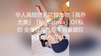 《稀缺厕拍》校园厕拍达人暗中女厕多点位安装针孔偸窥多位女同学方便附生活照