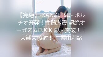 微露脸探探约的，