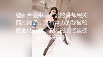 人氣網紅美女主播Alice空姐制服做愛直播