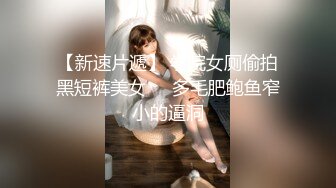 【推特 DB第一深情】大一音乐系学妹，刚操完逼的白带一口吞下