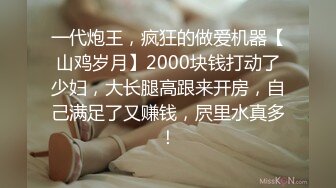 顶级网红『性瘾患者小姨妈』顶级反差婊只想操粉巨乳蜂腰蜜桃臀 内射篇 高清1080P原版 (4)