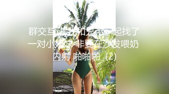 【新片速遞】 CD怡然 - 打开房门，正对着外面，外面还有装修工人和女业主在谈话，真的好希望他们能多走一走，路过我家门口 