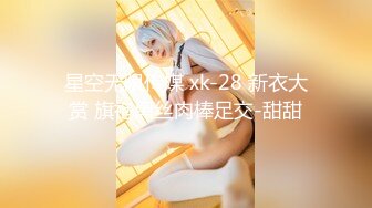 【新片速遞】【超美高端❤️罕见露脸露点】极品CosPlay爆机少女【喵小吉】开年新作《狐妖》极致魅惑 高清1080P原版无水印 