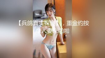 【重磅破解】摄像头破解偸拍两任女友与男友啪啪全经历