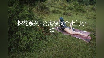 【新速片遞】 监控破解偷窥极品美少妇洗完澡光溜溜的出来檫护肤品