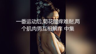 推特专操国妹堪比米糕横扫各界媚黑贱母狗的黑人UP主【卡诺】私拍，大块头大肉棒一点不怜香惜玉下下到底生猛输出