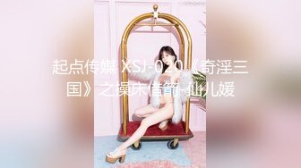 【新片速遞】  小吃店女厕全景偷拍长发美女多毛的大肥鲍