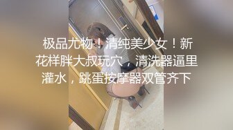 【是你的乖妈妈】新人G奶学生，母狗属性，小骚货来一段抖音热舞，自慰水声不断 (3)