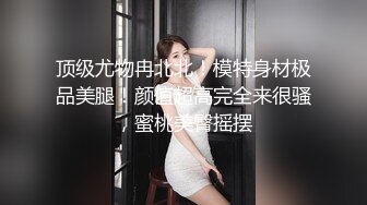 小宝寻花高价约极品外围小姐姐 娇小玲珑美乳温柔 妹子直求饶