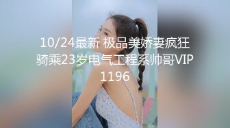 顶级身材反差露脸！卖原味又好色高颜大奶推特女神【困困狗】私拍，各种不雅淫态紫薇露出啪啪被健身男友无套内射 (3)