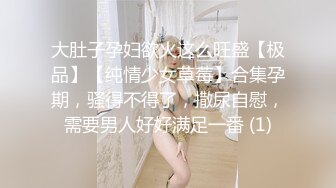 【大象传媒】da-48 香港毕业生的极限高潮成人礼-alice