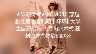 KTV厕所露脸口交，寂寞难耐求我搞她