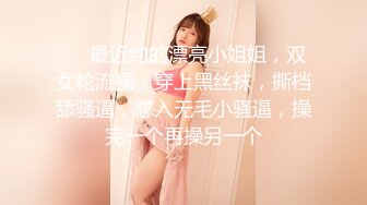 ⚫️⚫️苏杭大三JK少女520表白学长，耳染激情69无套强入口爆内射