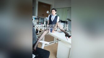 《极品首发》90后NTR小情侣邀请哥们一起肏自己女友玩3P骚女太生猛了