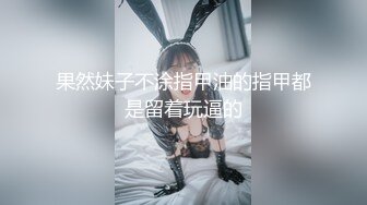 经济型集体公寓女厕三机位全景偸拍各种学生和上班族小姐姐熟女方便，意外收获小情侣厕所躺平造爱