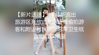 SWAG 为什麽我的邻居妹妹这麽淫荡？欧爸拿着我的新内裤偷打手枪被抓到！一起享受性爱到高潮。 小媛