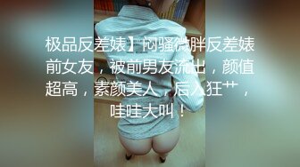 《家庭乱伦》有淫妻癖的表哥终于同意让我好好操一次表嫂 一不不小被嫂子发现直接变强奸