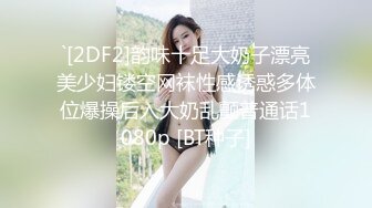 【网曝门事件】最新韩国网红美女『朴美熙』大尺度性爱私拍流出 激烈3P性爱轰趴 前怼后操 极品身材高清720P原版无水印