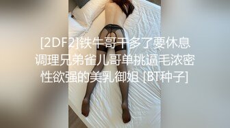 美容美体会馆摄像头破解真实偸拍，离异老板娘住在店里与新交的男友天天造爱，饭可以不吃炮一定得打 (1)