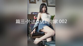 【雲盤不慎泄密】淫蕩巨乳眼鏡妹Julz跟男友啪啪打炮完整版(73P+42V) 外表清純原來內心淫蕩無比 原版高清