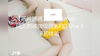 BangBus第二弹 骨感长腿球鞋女孩 大象传媒