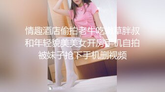 STP31240 ✿网红美少女✿ 极品嫩妹包养记潮吹小萝莉▌灰原同学 ▌黑丝诱惑猫耳朵 骚语不断抽插挑逗射精 老公受不了~要尿了