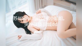 丰乳肥臀骚货，极品肥臀简直完美，伸进内裤摸逼，老公操我小骚逼