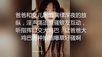 极品尤物丰满圆润美少妇黑丝吊带完全搂不住白皙大奶俯视角度特写粉穴骚的不行