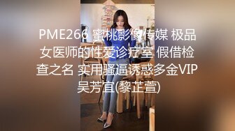 年少不知少妇好，良家人妻才是宝