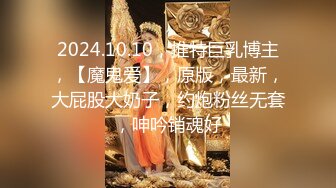 【新片速遞】 超有感觉的黑丝学妹，全程露脸发骚赚学费，逼里塞着跳蛋互动撩骚狼友，听指挥脱光光，自慰呻吟道具抽插刺激[1.07G/MP4/01:03:29]