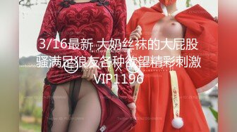 玟妡 - 美乳癡女OL設計師