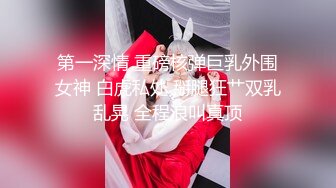 【新速片遞】 青岛 ·Ts菲菲 ·♈ 黑丝女王，美味的仙女棒，撸得邦邦硬，你想品尝吗 