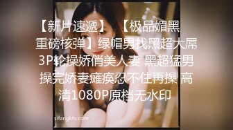 兔子先生 TZ-077 朋友的妹妹性幻想 绫波丽