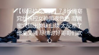 丰乳纹身人妖和骚妇69相互添阴骚穴做脸上就是噌湿润阴道上位插入妖屌上疯狂抽插