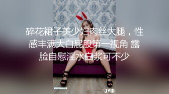 ❤️❤️两个超嫩小萝莉 双女自慰 两女争吃一个鸡鸡 叠罗汉被大屌轮流狂操~无套内射中出