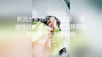 麻豆传媒 RS023 禁忌游戏 暗黑性乐园 EP1 节目篇   AV1 性爱篇